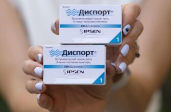 Диспорт